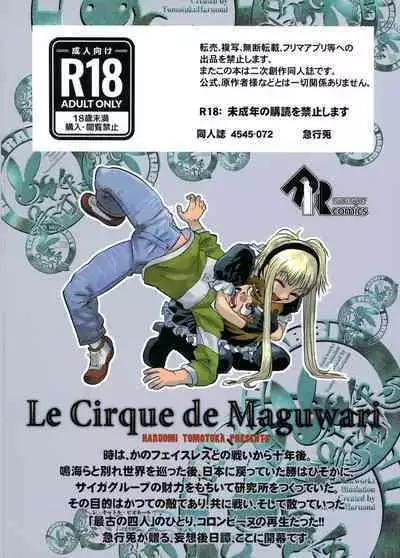 Maguwari Circus