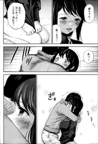Namaiki! 2014-03