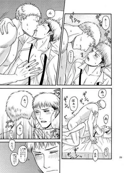 Doushitemo Aitai Suiyoubi