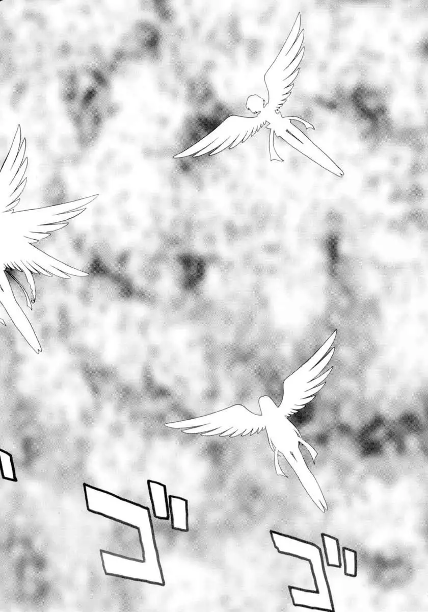 Submission Sailorstars