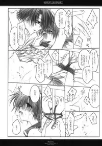 [Chronolog] - Sweet Memory