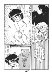 [RPG COMPANY 2] Shinkon (Kamui Spirits) (Various) [Digital]