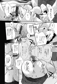 [Mana-Ko] Yoku Deru! Jitsuyou Seifuku Shoujo.