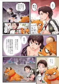 [Sasagawa Iko] Joshikousei ni Kigaetara 3