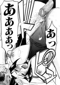 [Inomaru] Hazukashime