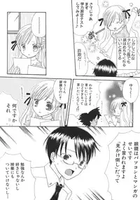 [Kirihara Kotori] IN THE SKIRT