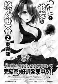 Monthly Vitaman 2016-03