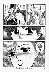 [Yui Toshiki] ReYui Vol.2