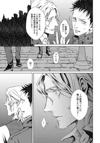 [Zariya Ranmaru] Coyote