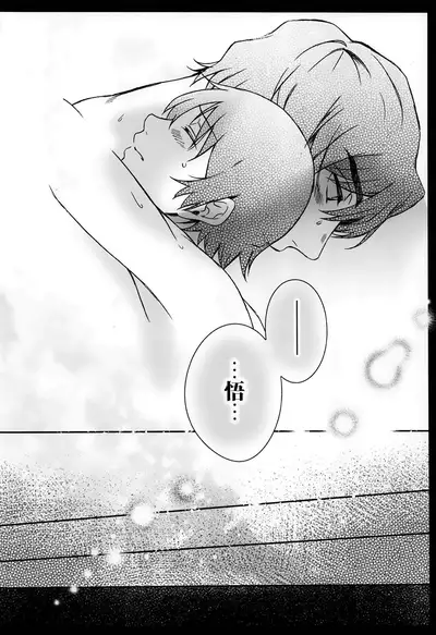 Cupola no Hai to Yuki no Machi