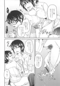 [Marui Maru] Dangyakukei Joshi