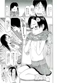 [EB110SS] RANBOU SINASAI