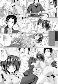 COMIC Tenma 2012-04