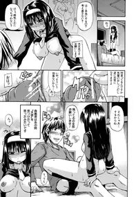 [Takashiro Go-ya] Tenshi no Oshikko