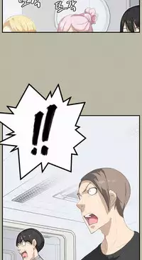 Love Academy 1-2 [English]