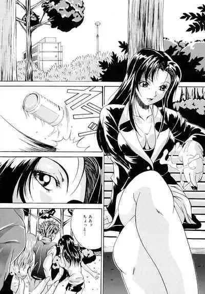 Haha to Ane to Bonyuu