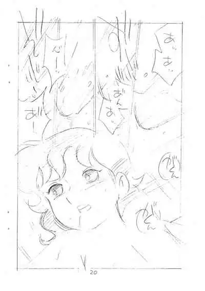 Enpitsu Kaki Eromanga