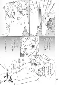 (C76) [P-Forest (Hozumi Takashi)] INTERMISSION_if Soushuuhen_C (Super Robot Wars OG: Original Generations)