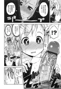 [Hamao] SWEETS SWEAT