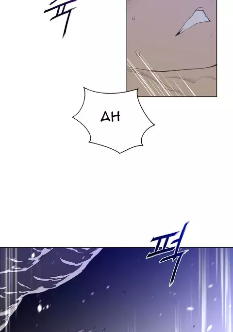 Perfect Half Ch.1-32