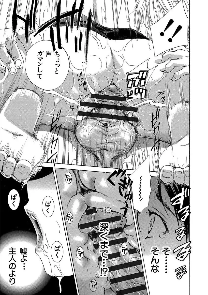 Devil na Cherry Kanzenban