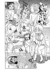 [Salt Peanuts (にえあ)] Starfish and Coffee Vol. 2 (Nichijou) [Sample]