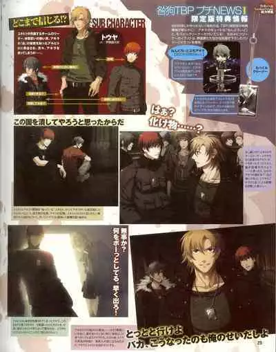 Cool-B Vol.35 2011-01