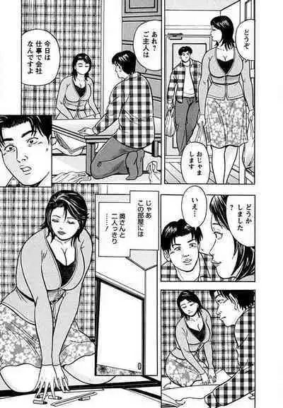 Tenshi to Tawamurete