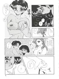 [Ashuraya (Kushida Ashura)] PRISM (Various)