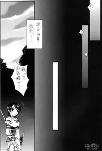 (C68) [ZI0TOPIA (Yamato Masaomi)] Trinity (Dynasty Warriors)