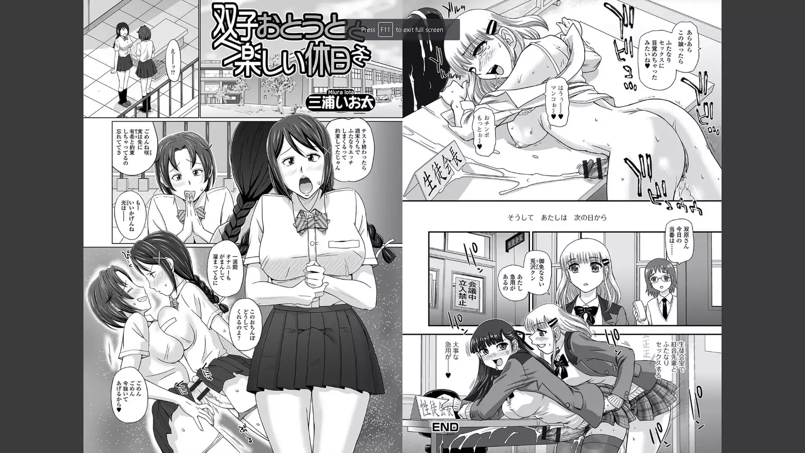 Futanari Friends! Vol.01