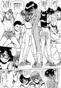 [Eiri Kiku] Short cut 2