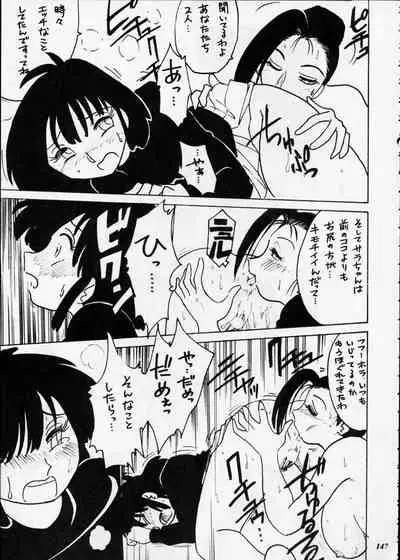 Misty Moon Metropolis XII