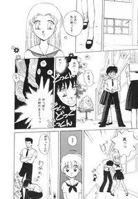 [Arou Rei] Dokidoki Sasete