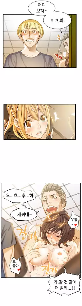 Kill the Dead Bastard Ch.0-16