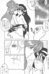 (C46) [Komachiya (Various)] Fun HOUSE 6 (Various)