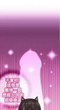 姐妹丼饭 Sister rice Chinese Rsiky