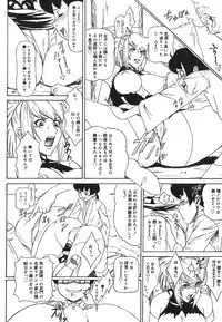 [Minagata Jinpachirou] MJ