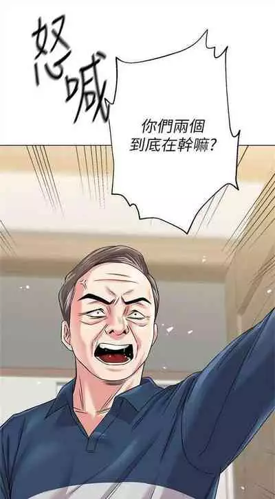 （周3）老师 1-55 中文翻译（更新中）