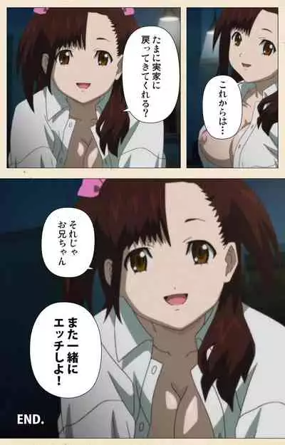 Isshoni H Shiyo Kanzenban