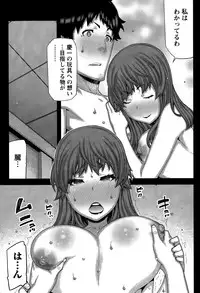 [Ikegami Tatsuya] Kai x Hiraki! Ch. 1-7