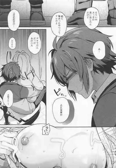 Tatoe Boku-tachi ga Machigatteite mo