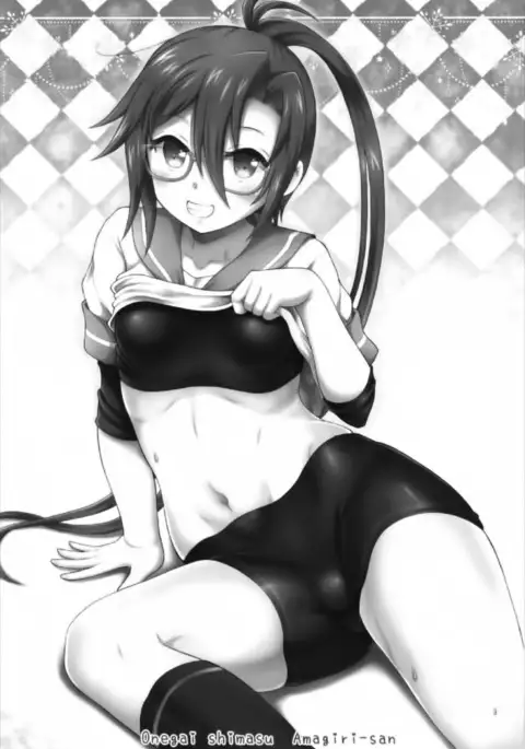 Onegaishimasu amagiri-san