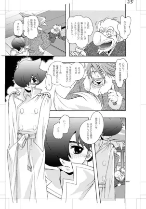 青年同盟MODE.肉欲