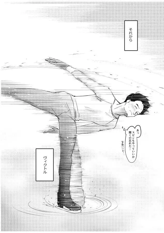 Tsugai ni Naranai Omegaverse