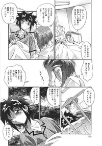 [Hindenburg] Ninshin Sasete!