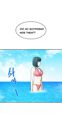 Change Partner Ch.1-18 (English) (Ongoing)