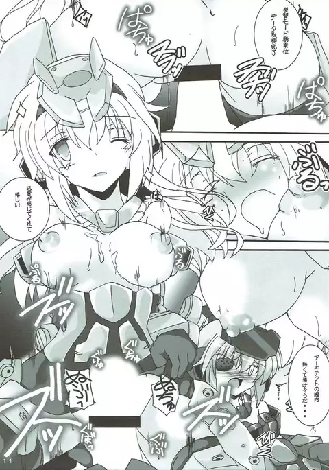 Ākitekuto yoru no gakushū mōdo