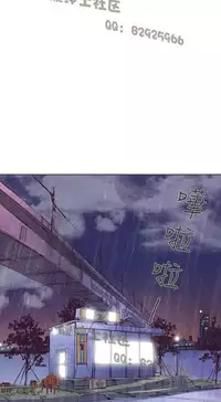 恶女来了请小心 [中国翻訳]