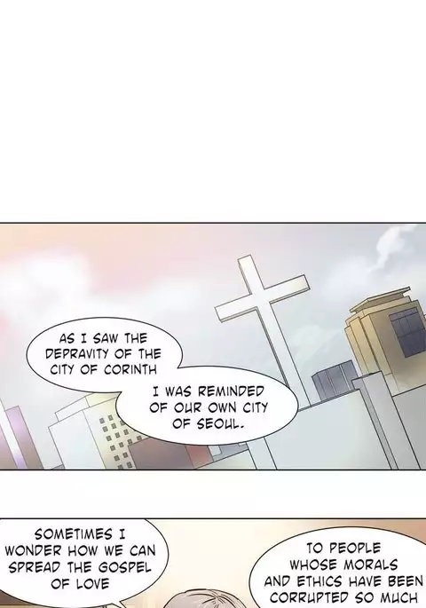 Atonement Camp Ch.1-17